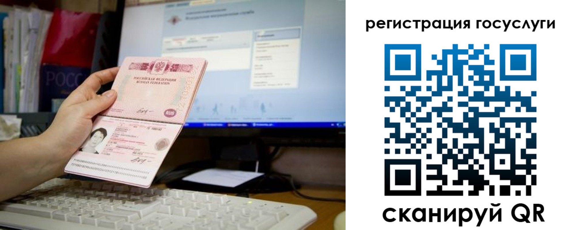 временная регистрация адрес в Мценске