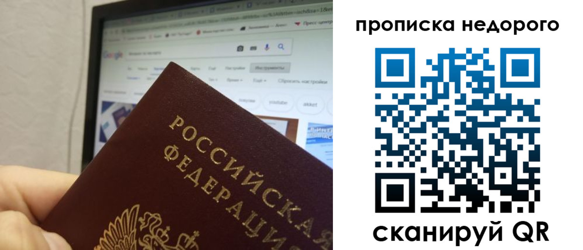 пропишу в квартире в Мценске