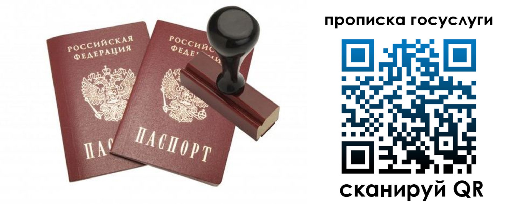временная регистрация адрес в Мценске