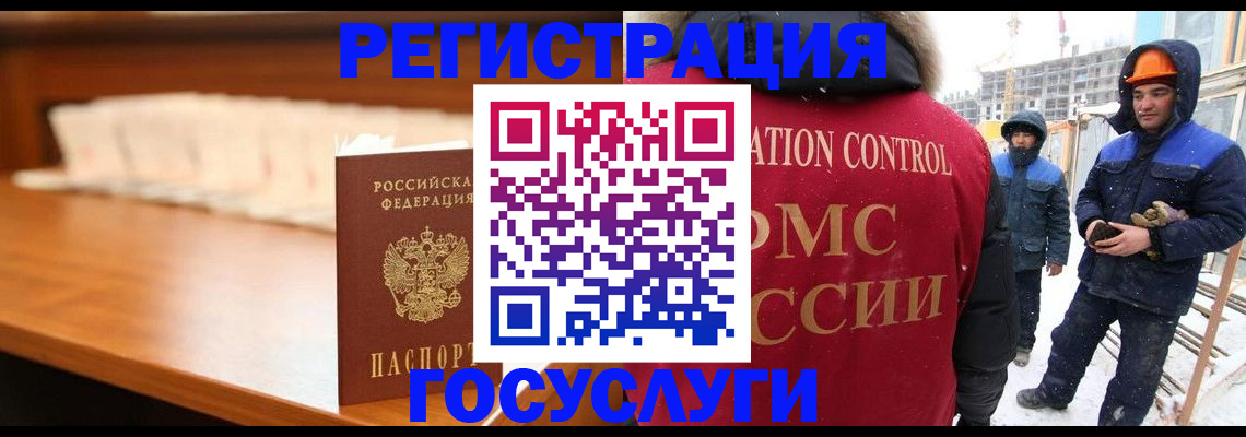 временная регистрация гарантия в Мценске