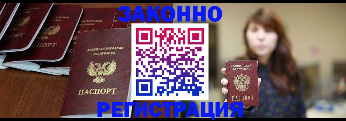 пропишу в квартире в Мценске